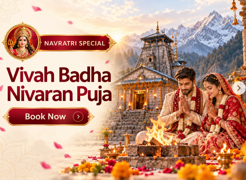 Vivah Badha Nivaran Puja